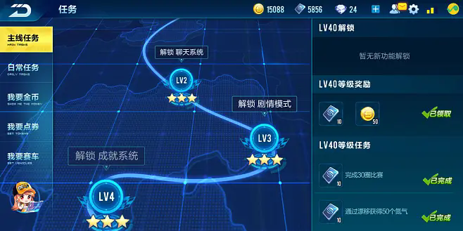 qq飞车手游弹射能否获得更多速度优势 qq飞车手游弹射能否获得更多速度优势