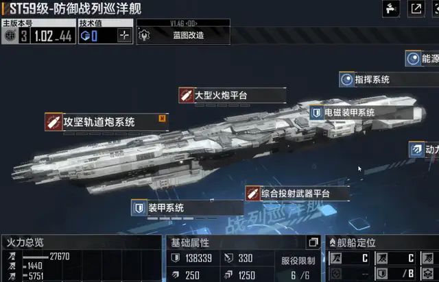 无尽的拉格朗日如何打破无尽拉格朗日的联盟