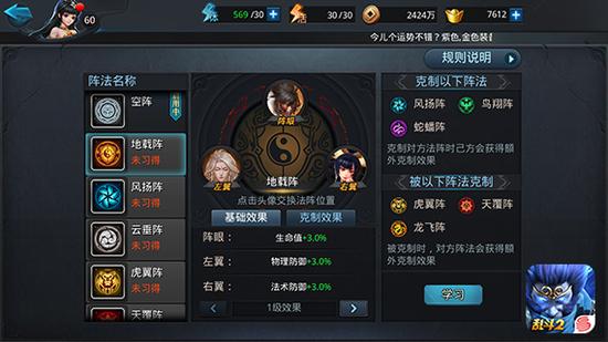 乱斗西游夸父和哪个英雄搭档能形成强力组合