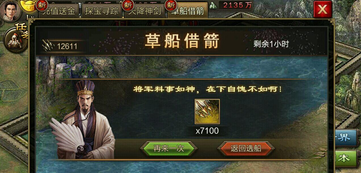 为什么攻城掠地神秘商人的技巧备受瞩目