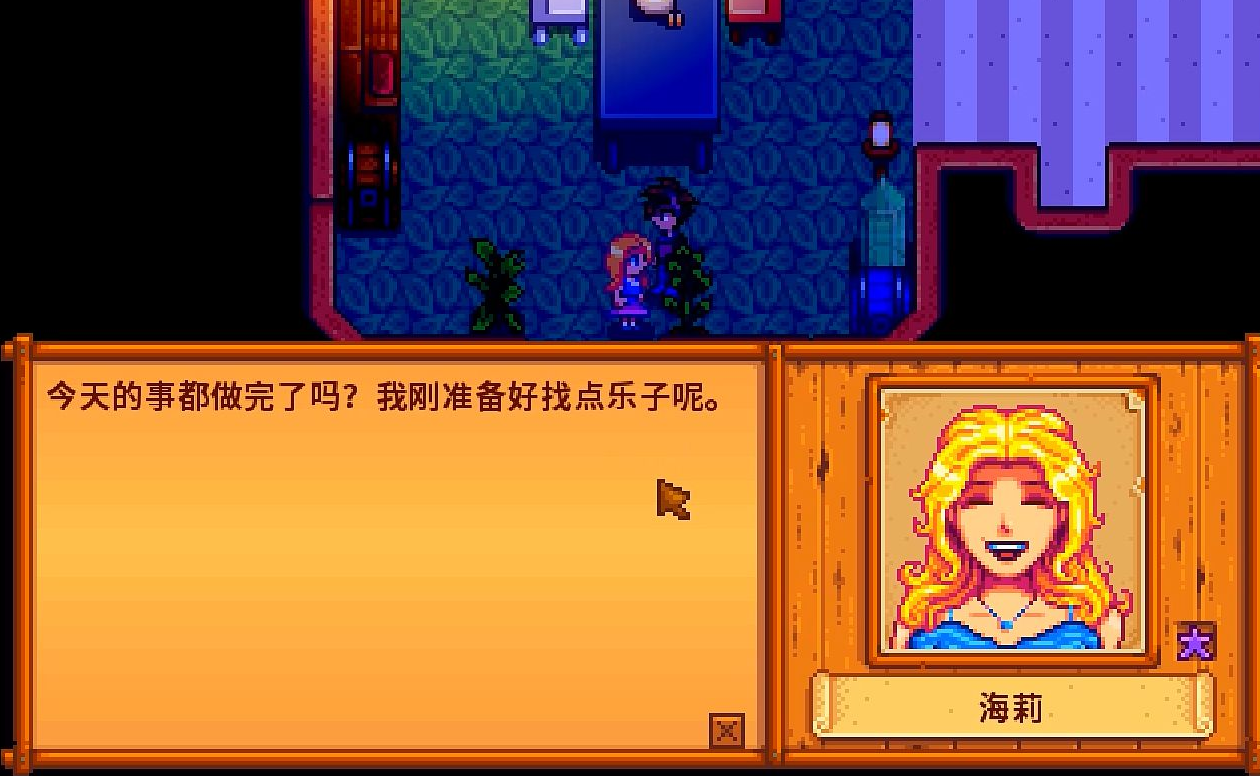 星露谷物语赌场商店是否有限量商品