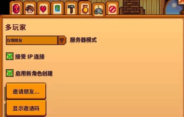 星露谷物语游戏原木资源多的地方在哪里 星露谷物语游戏原木资源多的地方在哪里