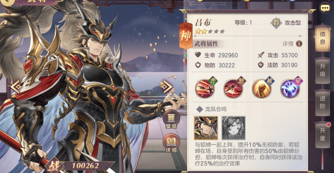 孙尚香游玩三国幻想大陆的经验分享 孙尚香游玩三国幻想大陆的经验分享