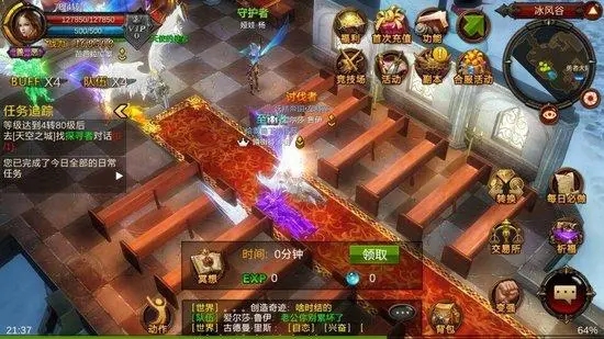有没有全民奇迹mu的快速升级心得