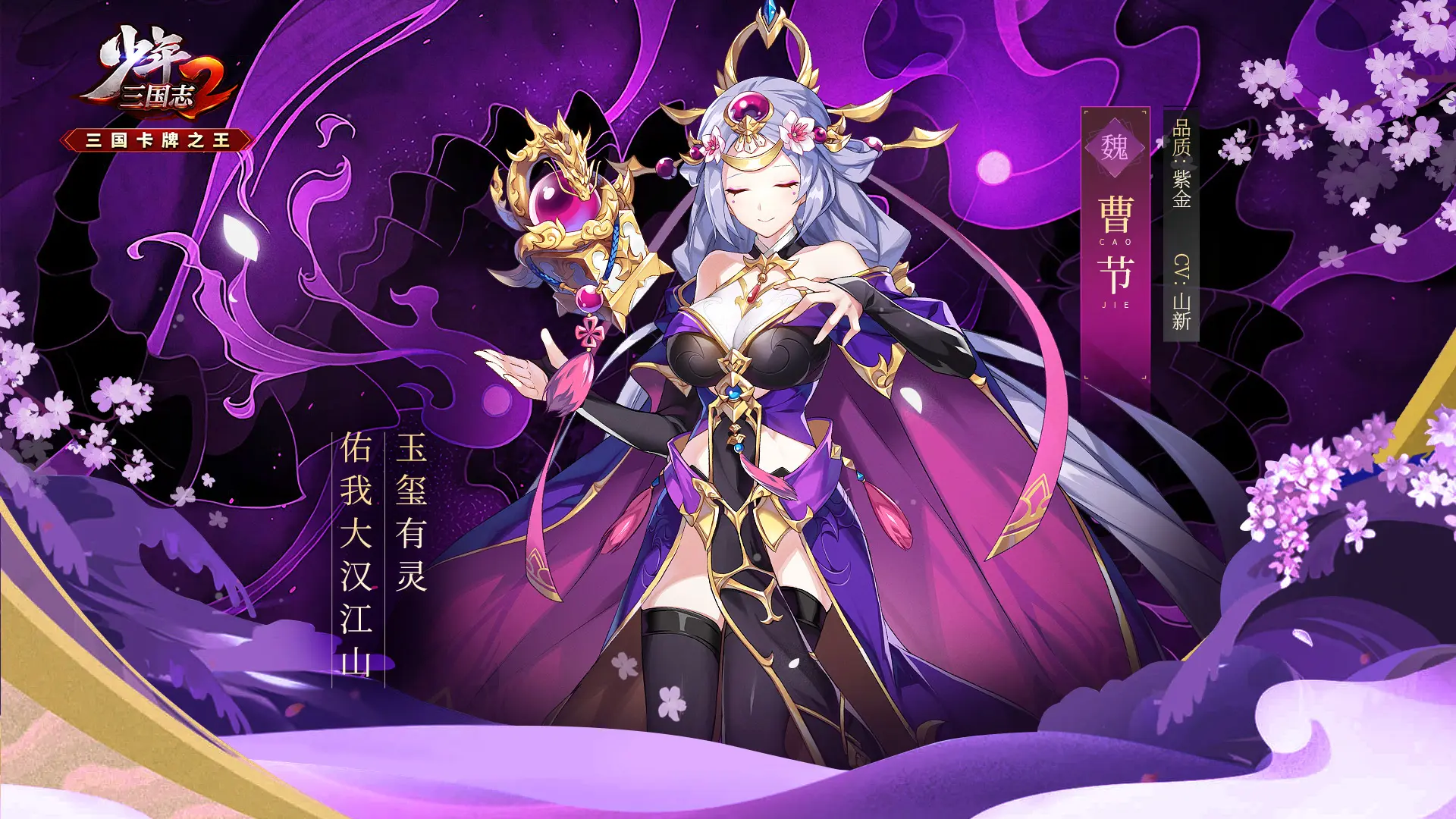 如何在少年三国志二中找到交易对象 如何在少年三国志二中找到交易对象