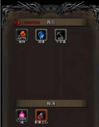 怎样应对地下城堡2图16的挑战