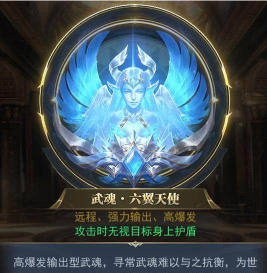 主天狐在斗罗大陆手游中的最优阵容如何搭建