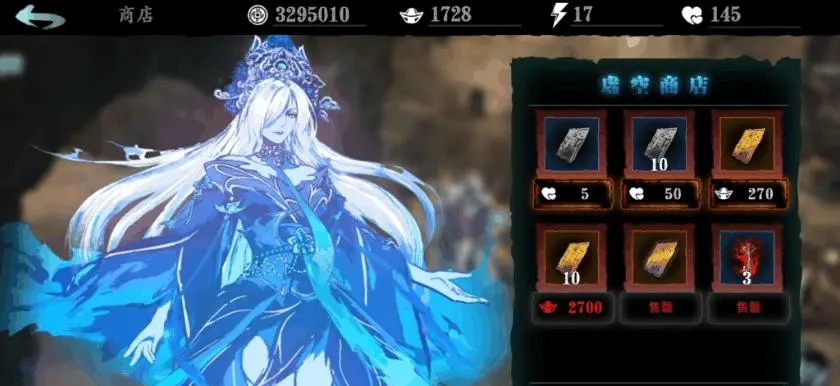 影之刃三小厮技能连招怎么用