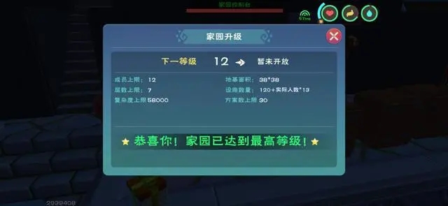 是否有办法在创造与魔法中抢夺别人的箱子