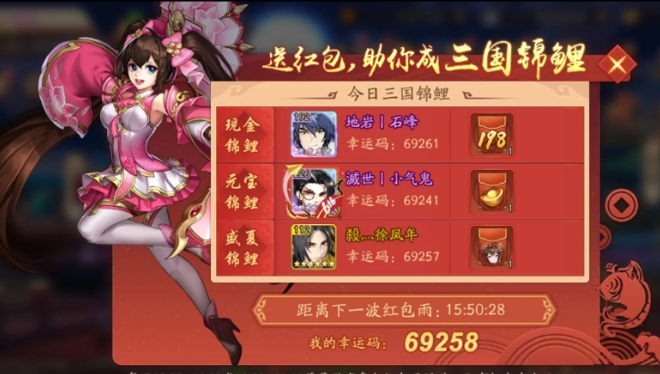 如何利用洗练提升少年三国志神器的战力