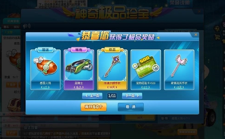 qq飞车手游练车房地点在哪 qq飞车手游练车房地点在哪