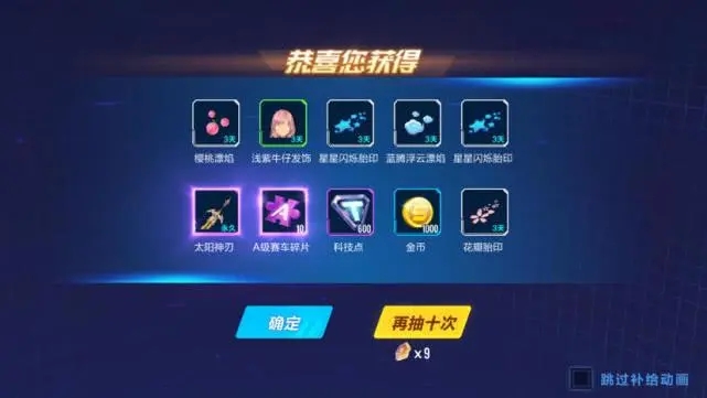 qq飞车手游练车房地点在哪 qq飞车手游练车房地点在哪