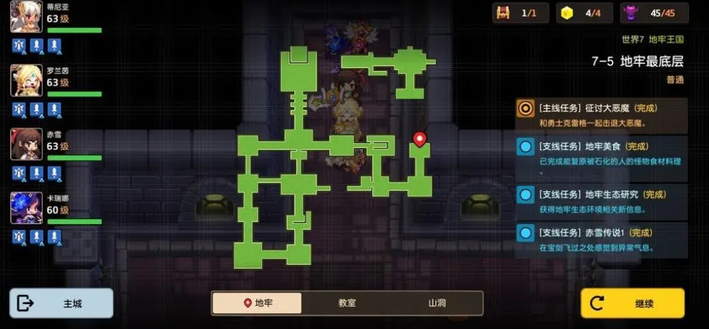 怎样培养坎公骑冠剑才是正确的顺序