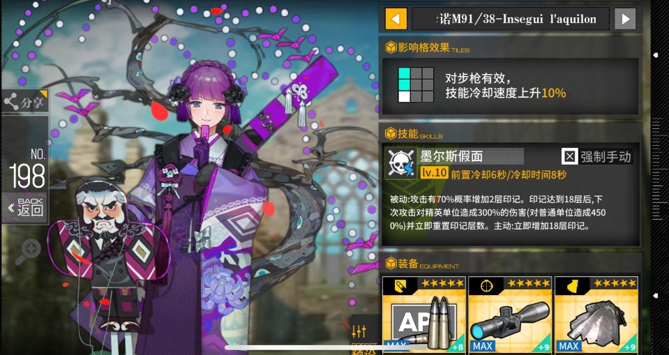cf05中的少女前线是否有新的战役