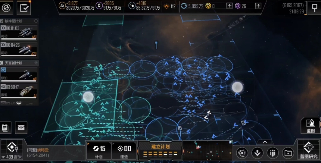 无尽的拉格朗日开局应该选用哪种舰艇 无尽的拉格朗日开局应该选用哪种舰艇