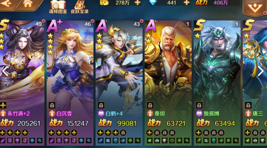 斗罗大陆手游马红俊魂环如何提升战斗力