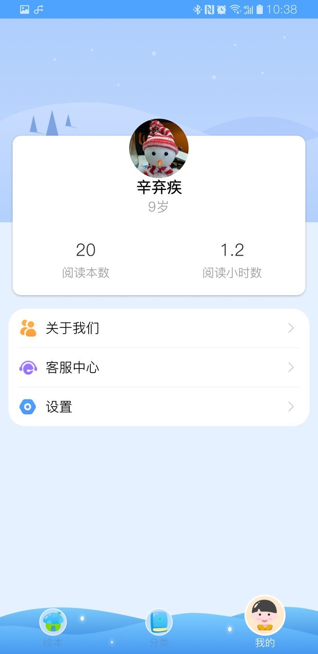 合象阅读_截图1