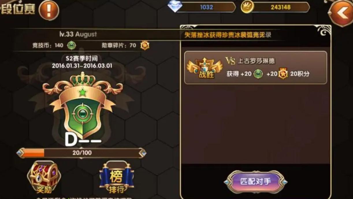 如何在艾尔战记3d中提升战斗力