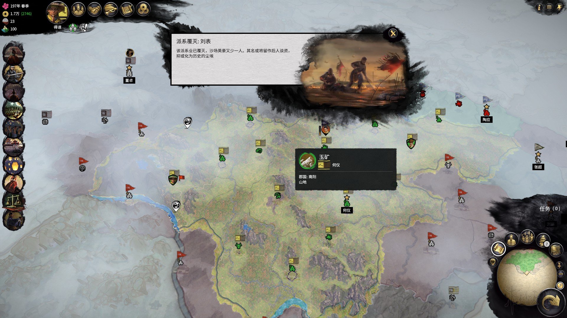 你了解全面战争三国城镇如何提升 你了解全面战争三国城镇如何提升