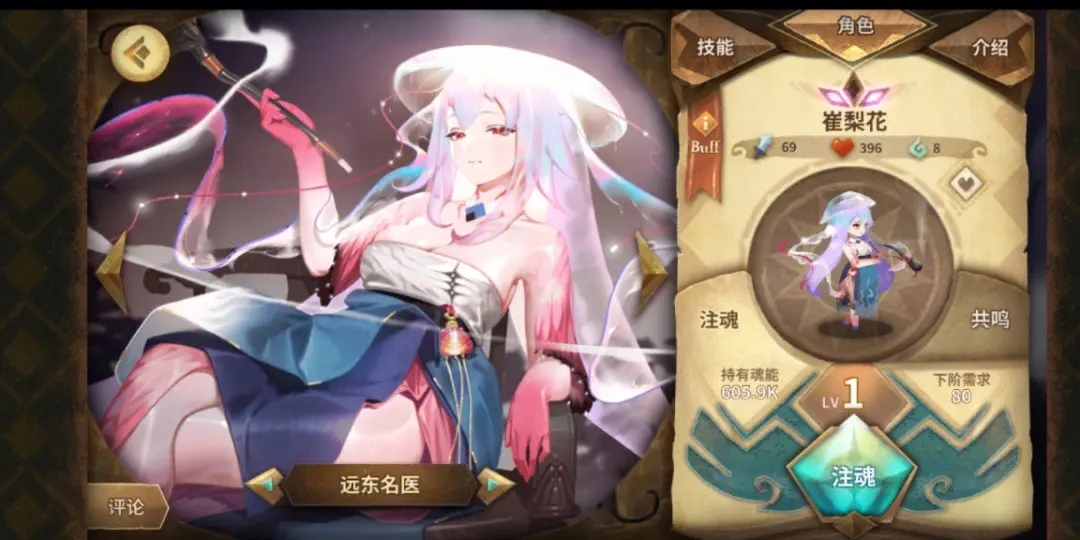 万象物语纳杰尔sp阵容适合哪种战术策略