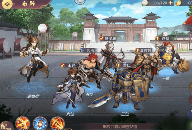 三国志幻想大陆中各方之间如何比较战斗力