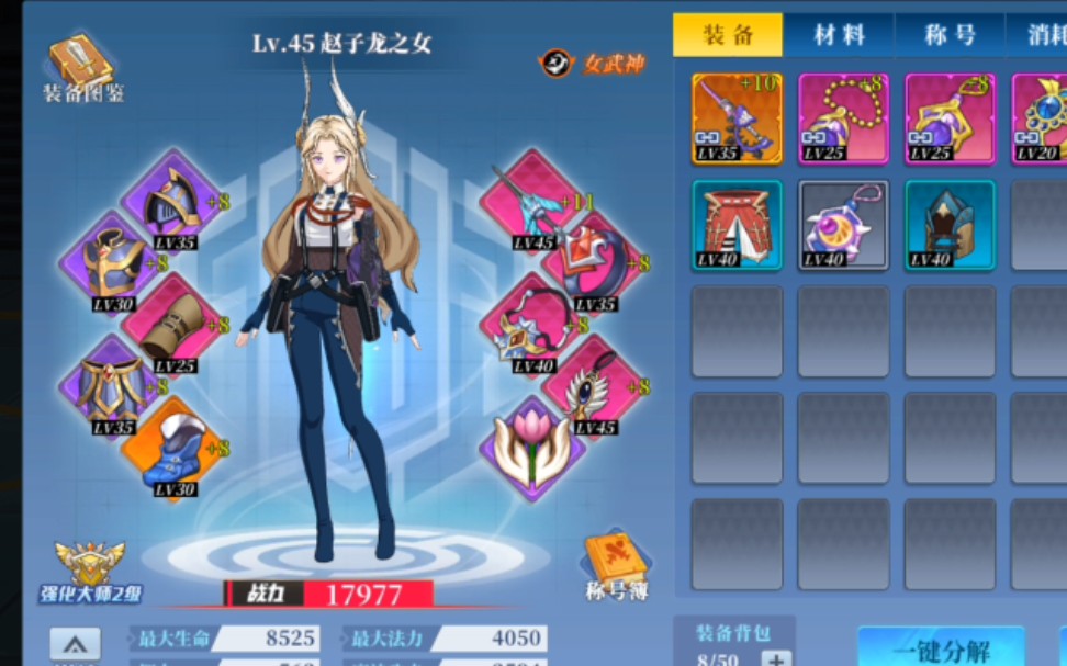 神陵武装刷图需要注意什么样的队伍配置