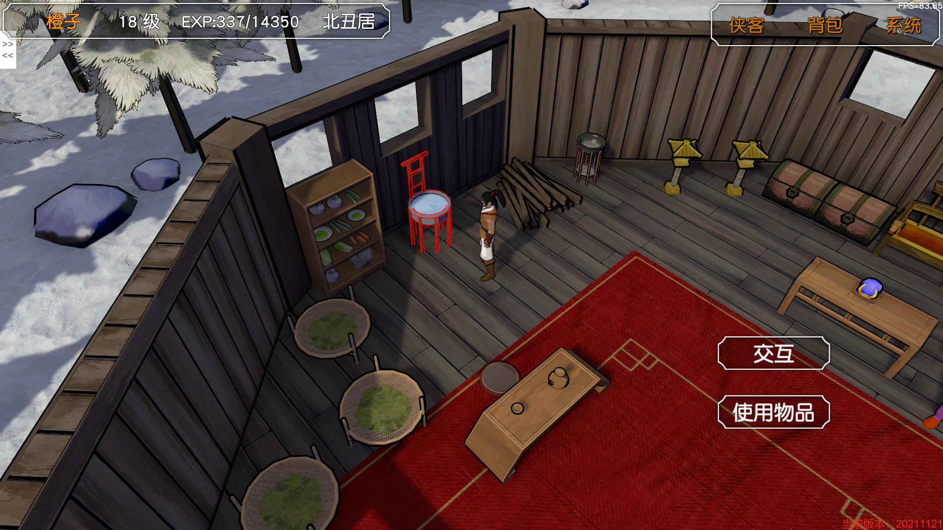 金庸群侠传3的古墓入口在哪里 金庸群侠传3的古墓入口在哪里