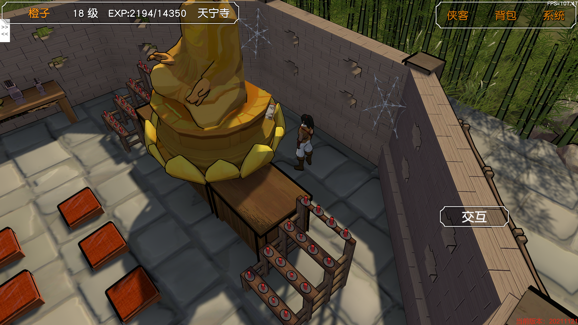 金庸群侠传3的古墓入口在哪里 金庸群侠传3的古墓入口在哪里