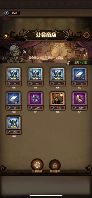 艾尔战记如何在竞技场中战胜强大的伊芙