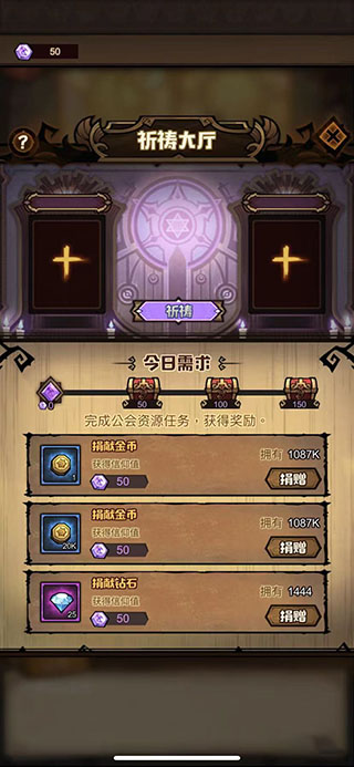 艾尔战记如何在竞技场中战胜强大的伊芙