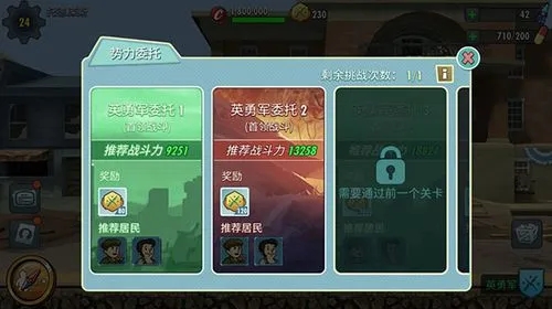 辐射避难所血量回复的速度有多快 辐射避难所血量回复的速度有多快