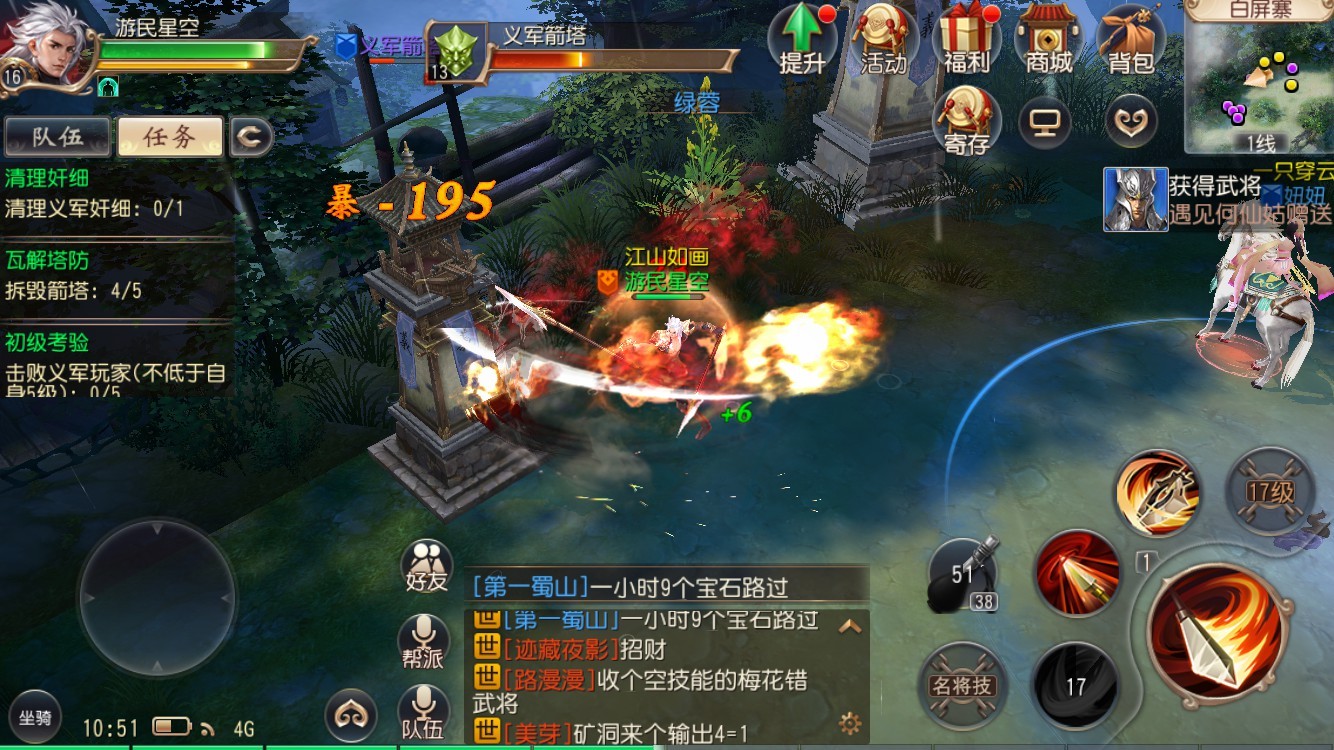 大唐无双手游中哪个职业的声望好赚