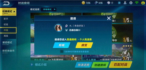 qq飞车获得qq飞车飞行卡的方式有哪些