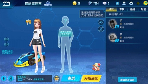 qq飞车获得qq飞车飞行卡的方式有哪些