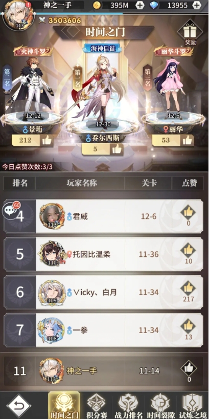 夏日斗罗大陆武魂觉醒你知道如何助阵吗 夏日斗罗大陆武魂觉醒你知道如何助阵吗