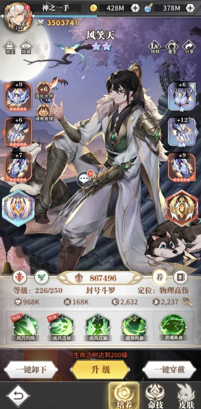 夏日斗罗大陆武魂觉醒你知道如何助阵吗 夏日斗罗大陆武魂觉醒你知道如何助阵吗