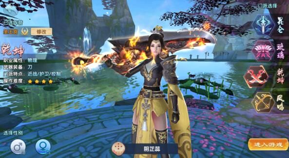 长生诀第二关黑暗迷宫有什么特殊设施