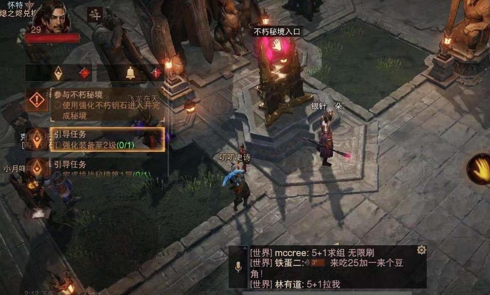 最新版本的暗黑破坏神不朽中谁最牛 最新版本的暗黑破坏神不朽中谁最牛