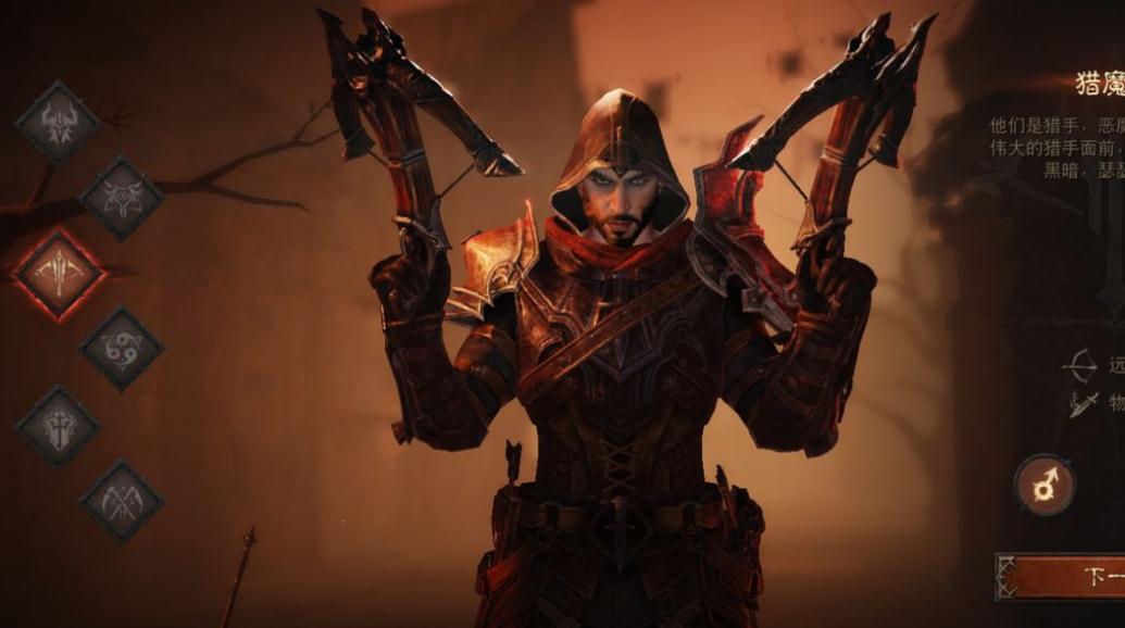 如何完成暗黑破坏神不朽奈非天宝箱任务