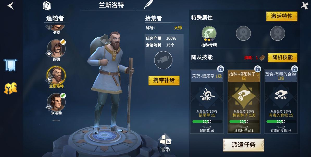 冰原守卫者铜锭获得的步骤是什么