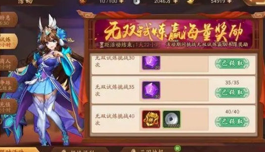 少年三国志70级可以获得哪些属性提升