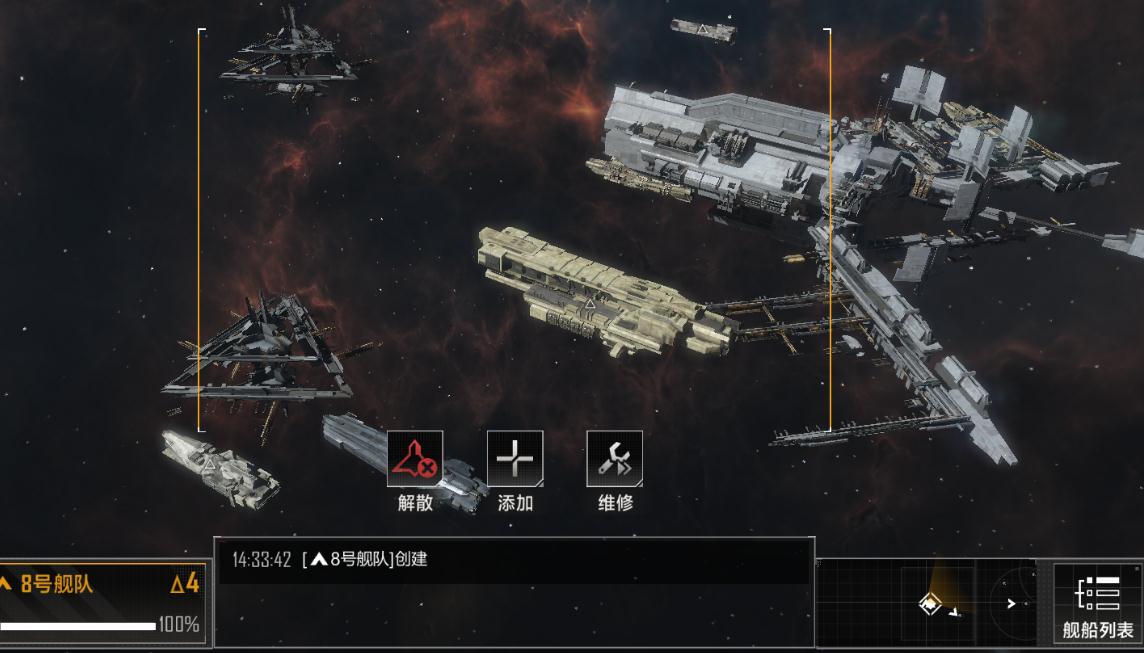 如何获得无尽的拉格朗日直射武器技术档案