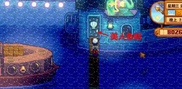 关于星露谷物语我应该选银河剑还是银河锤 关于星露谷物语我应该选银河剑还是银河锤