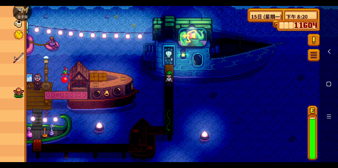 关于星露谷物语我应该选银河剑还是银河锤 关于星露谷物语我应该选银河剑还是银河锤