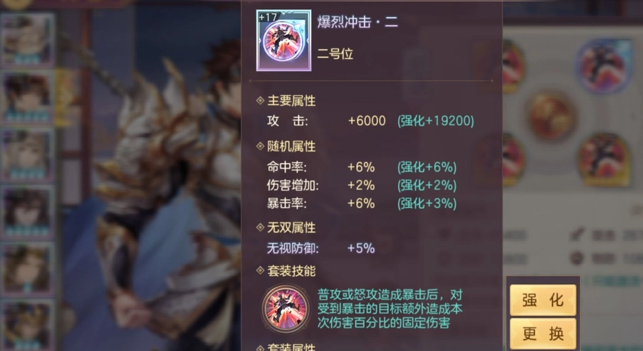 目前三国志幻想大陆中的诸葛亮如何 目前三国志幻想大陆中的诸葛亮如何