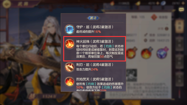 三国志幻想大陆穷奇怎么操作