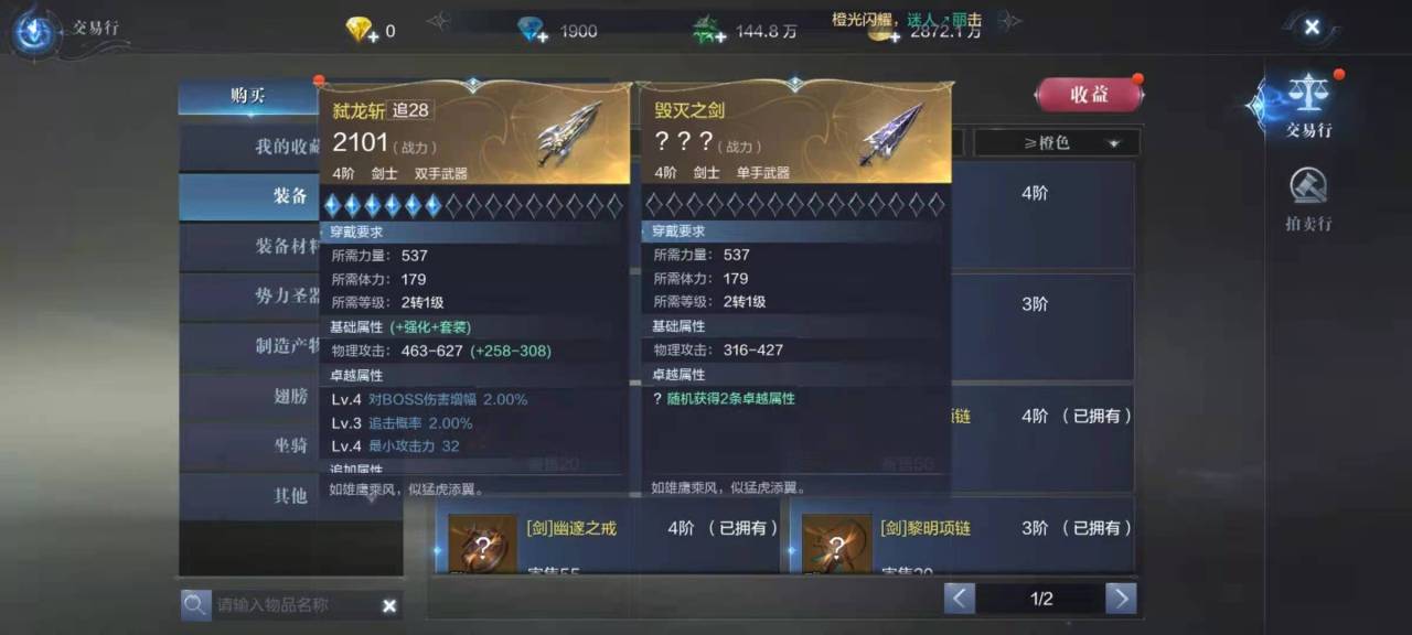 全民奇迹中有哪个职业刷怪效率最高