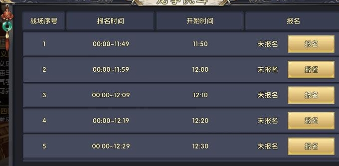 卧虎藏龙二的青草最多的地方是哪里 卧虎藏龙二的青草最多的地方是哪里