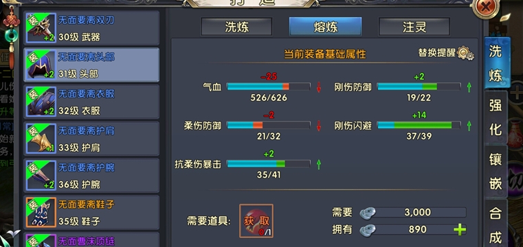 卧虎藏龙二的青草最多的地方是哪里 卧虎藏龙二的青草最多的地方是哪里