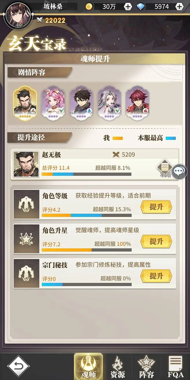 玩斗罗大陆武魂觉醒游戏应该如何练习玉小刚 玩斗罗大陆武魂觉醒游戏应该如何练习玉小刚